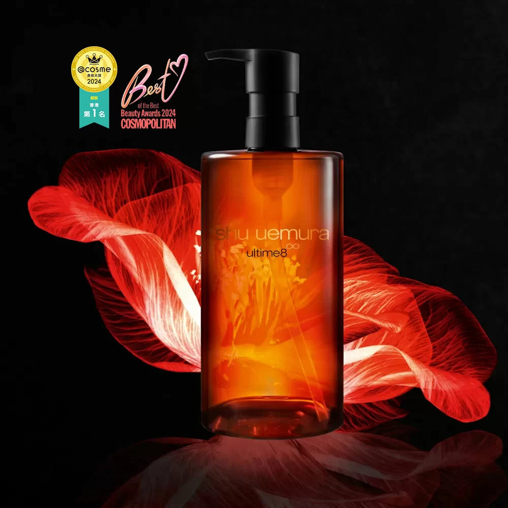 Shu Uemura Ultime8 Sublime Beauty Cleansing Oil 450ml